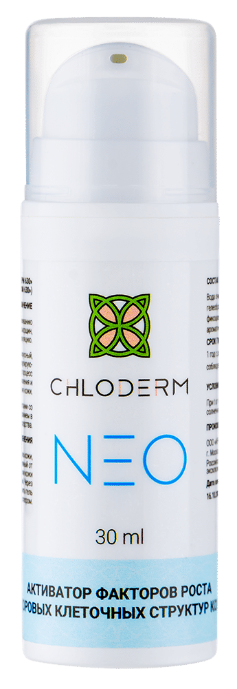 Инновационный гель + молочная кислота CHLODERM, 30 мл