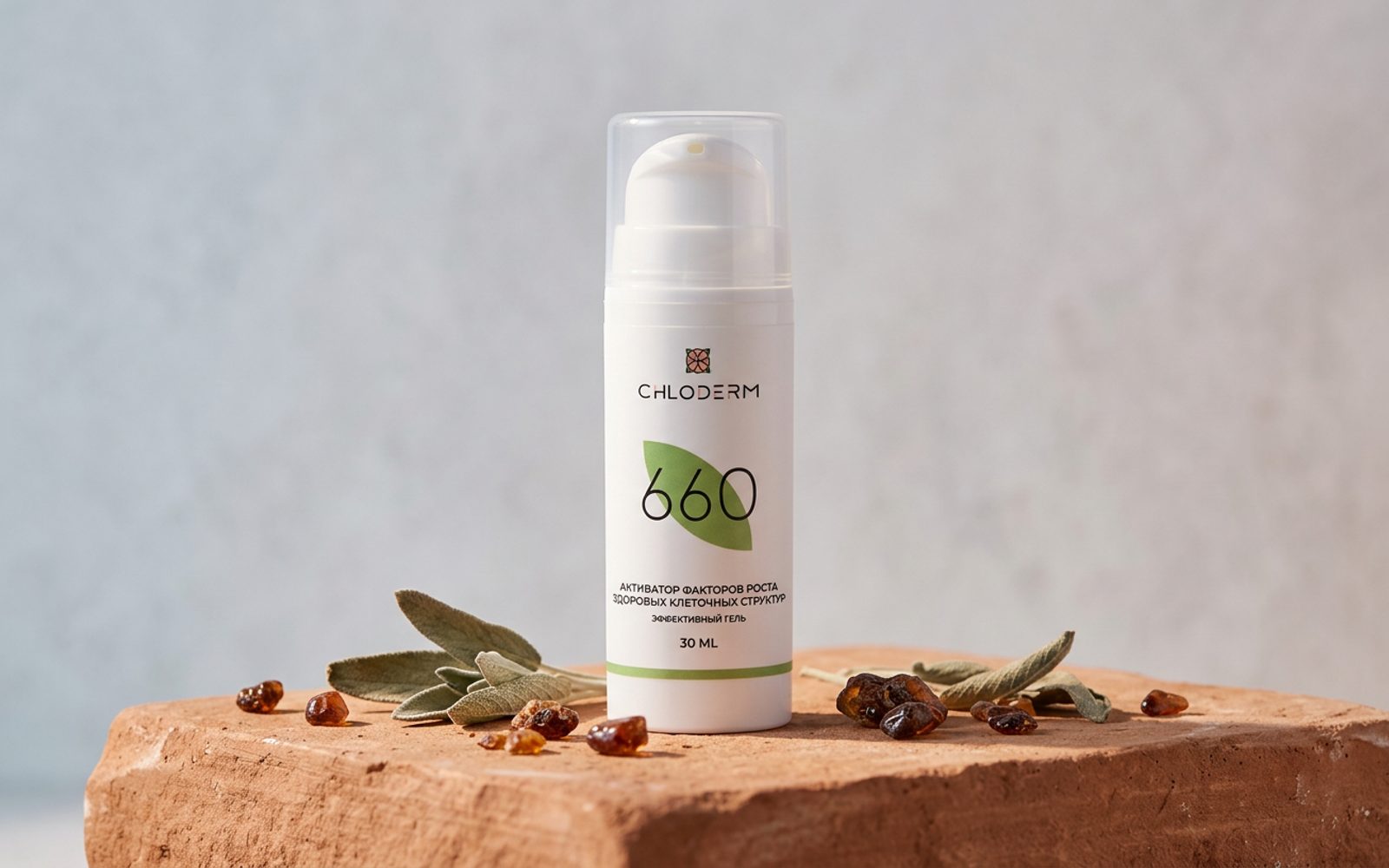 Эффективный гель CHLODERM — landscape