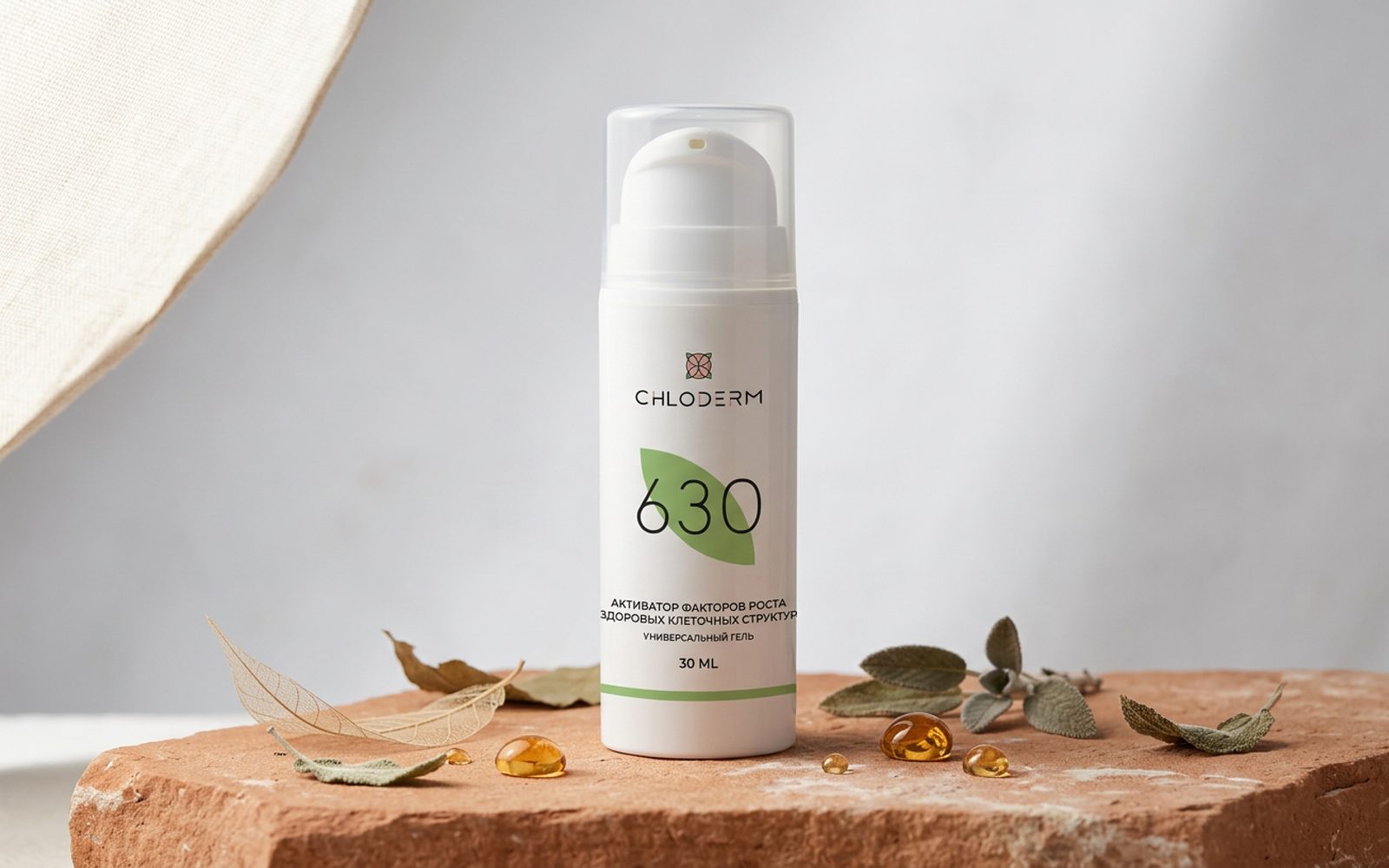 Универсальный гель CHLODERM — landscape